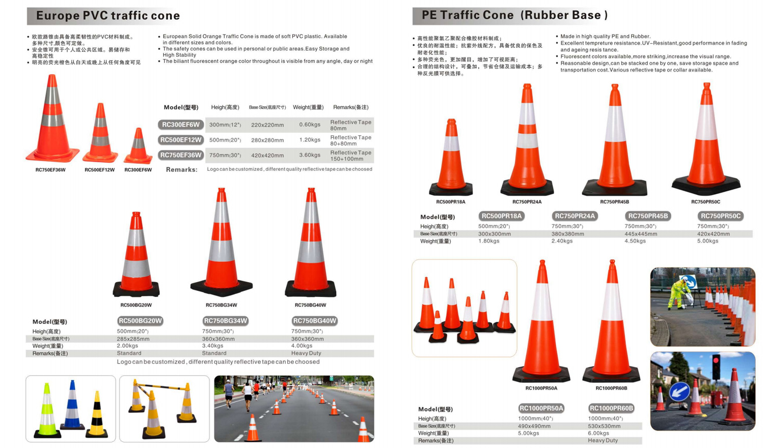 European traffic cones - CE, BS, EN standards - manufacturer