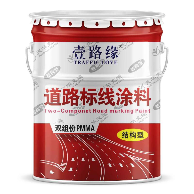 Liquid Thermoplastic Traffic Marking Paint