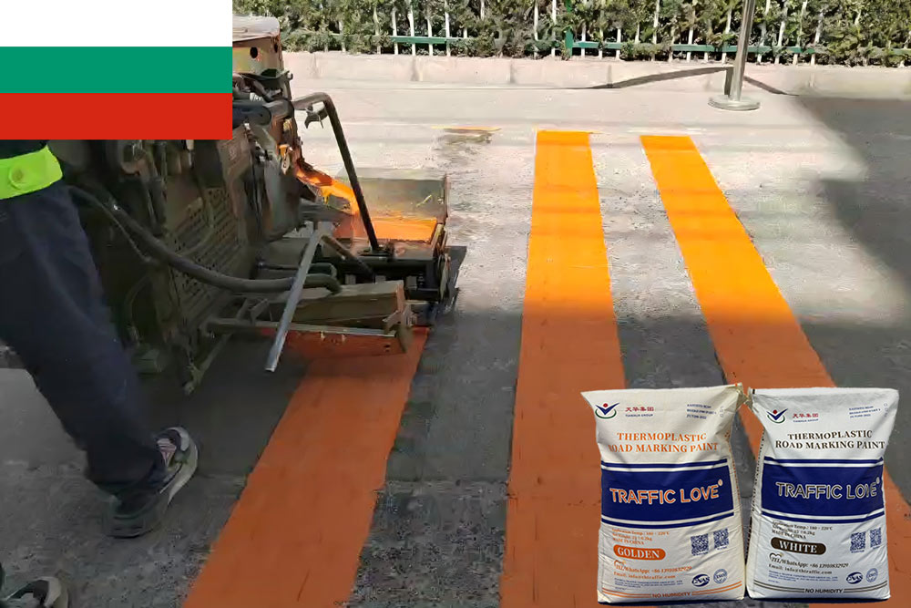 Thermoplastic Road Marking Paint for Sale in Bulgaria | OEM & Joint Venture Opportunity