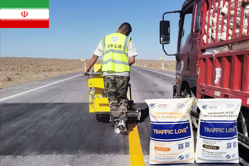 Thermoplastic Road Marking Paint for Sale in Iran | Manufacturers & Joint Venture Opportunity