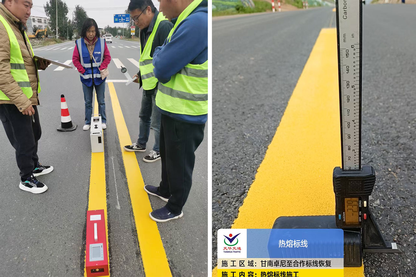 Retroreflectometers and Marking Thickness Gauges: Essential Tools for Road Marking Compliance