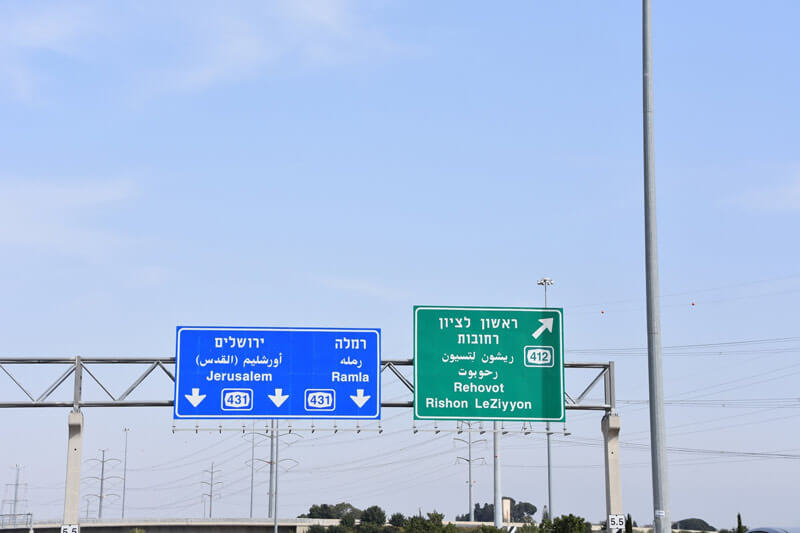 Traffic Signs