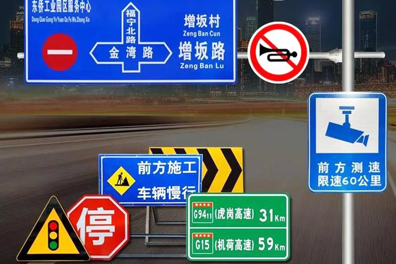 Traffic Signs