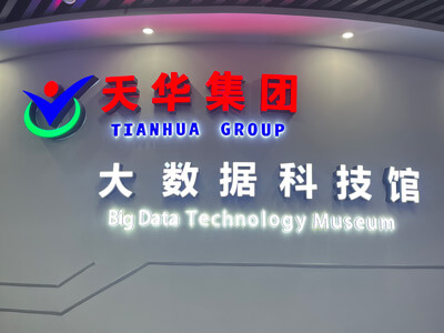 Tianhua Traffic Group Factory Strength Display